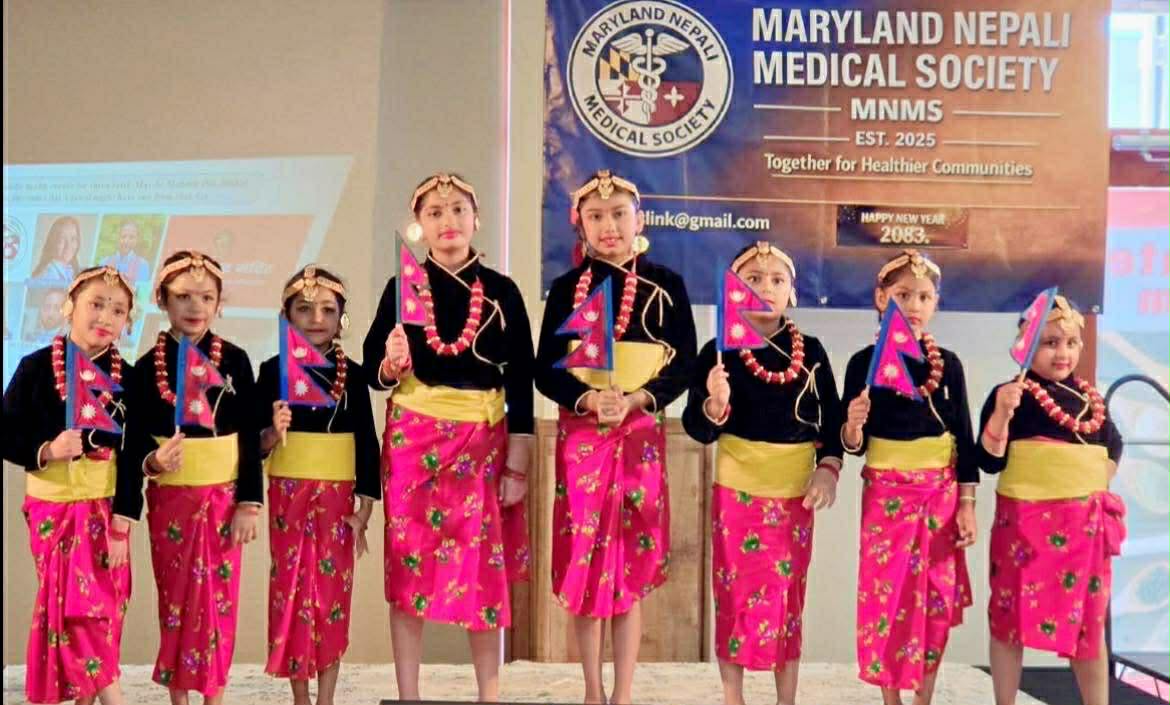 मेरिल्याण्ड नेपाली मेडिकल सोसाइटीद्वारा नयाँ वर्षको अवसरमा शुभकामना आदानप्रदान