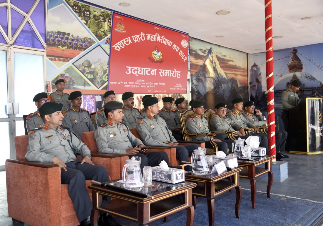 सशस्त्र प्रहरी महानिरीक्षक कप खेलकुद प्रतियोगिता सुरु