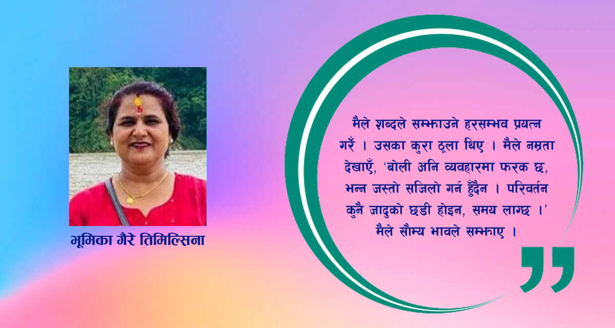 लघुकथा : तर्क