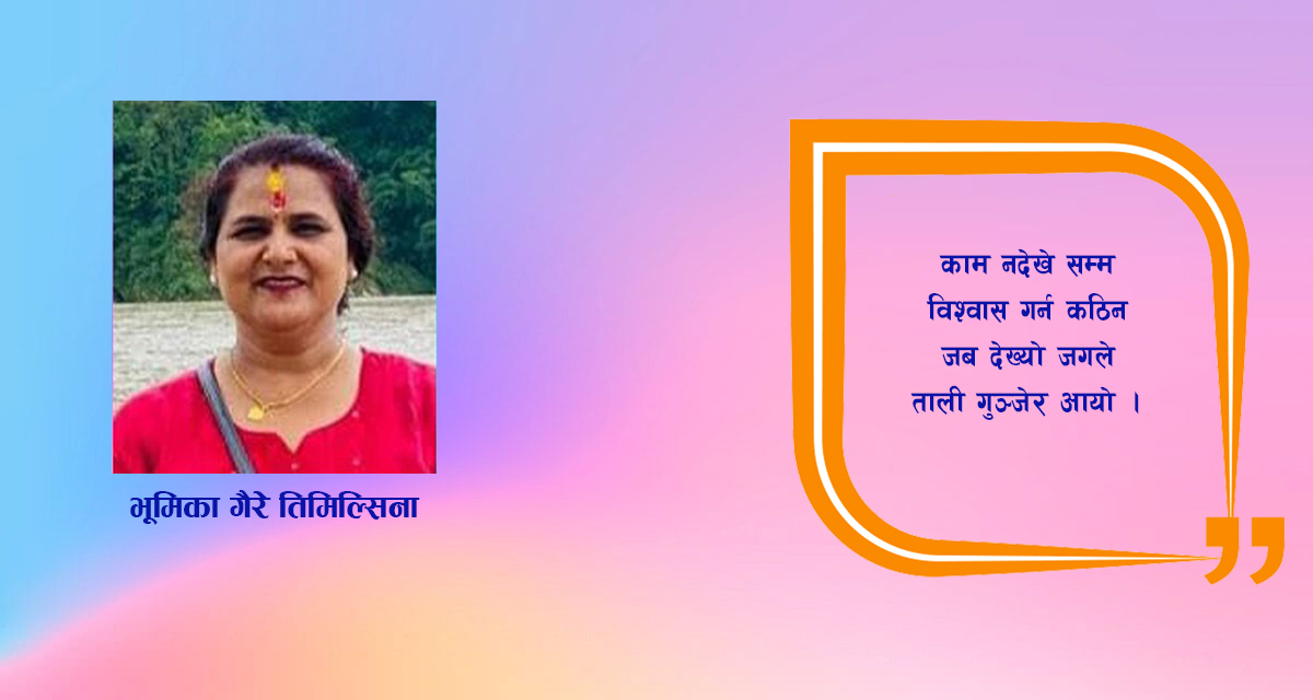 कविता : ऊ आयो