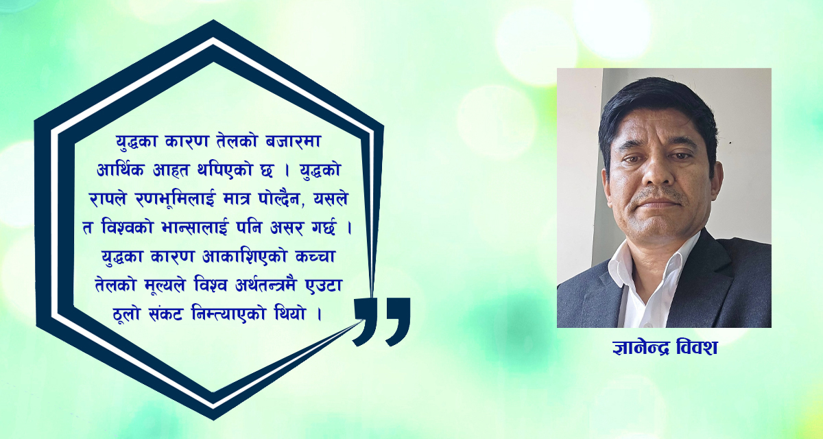 आशाको दीपः युद्धविराम