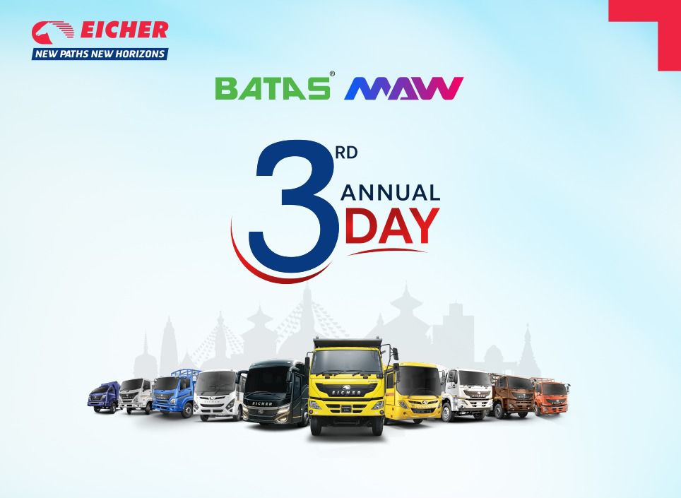 बतास एमएडब्लु कमर्सियल भेहिकल्सले मनायो तेस्रो वार्षिकोत्सव