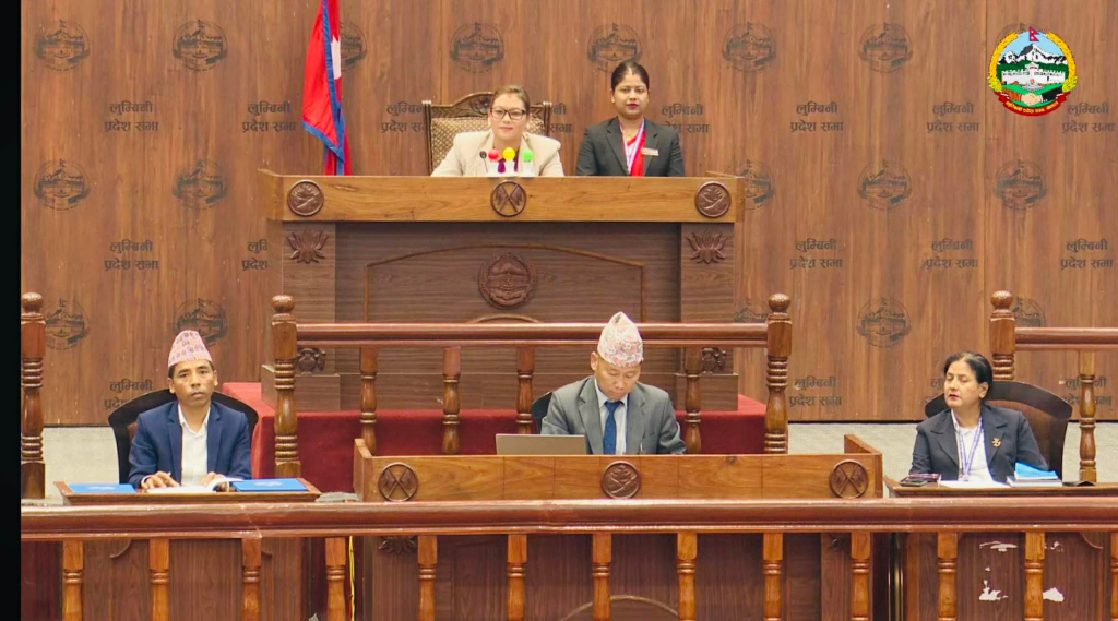 लुम्बिनी प्रदेशसभाको सातौँ अधिवेशन अन्त्य