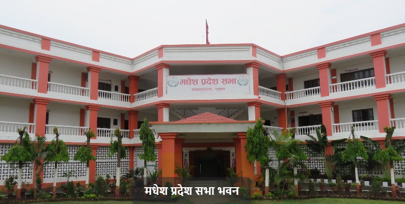 मधेस प्रदेशमा हरियाली क्षेत्र बढाउन आग्रह