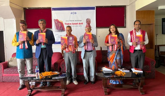 शिक्षामा बेलाको बोली सार्वजनिक