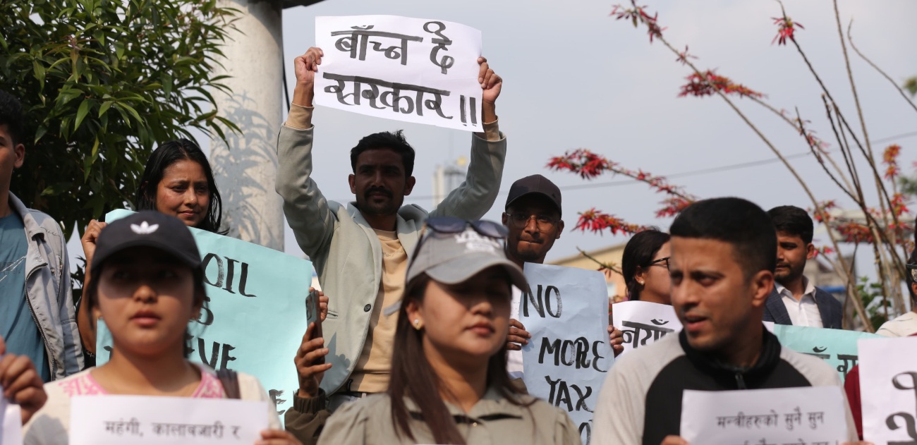 बालेन सरकारविरुद्ध माइतीघरमा प्रदर्शन