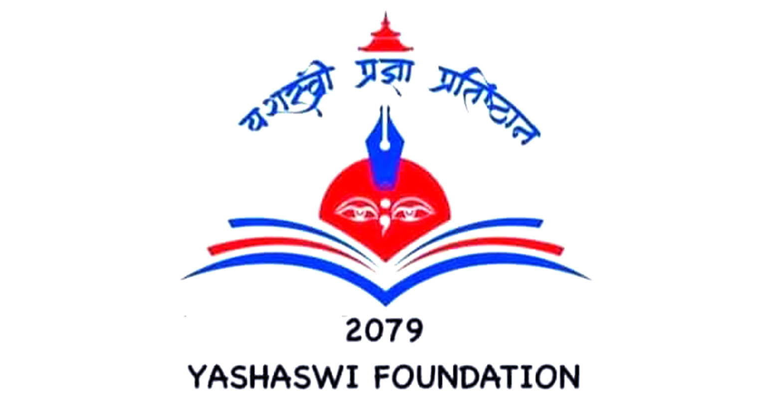 यशस्वी पुस्तक पुरस्कार २०८१ को लागि पुस्तक आह्वान