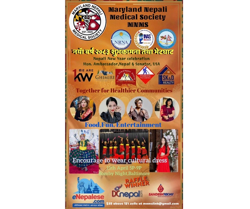 नयाँ वर्ष २०८३ को अवसरमा एमएनएमएसद्वारा अमेरिकाकोो बाल्टिमोरमा चियापान कार्यक्रम हुँदै