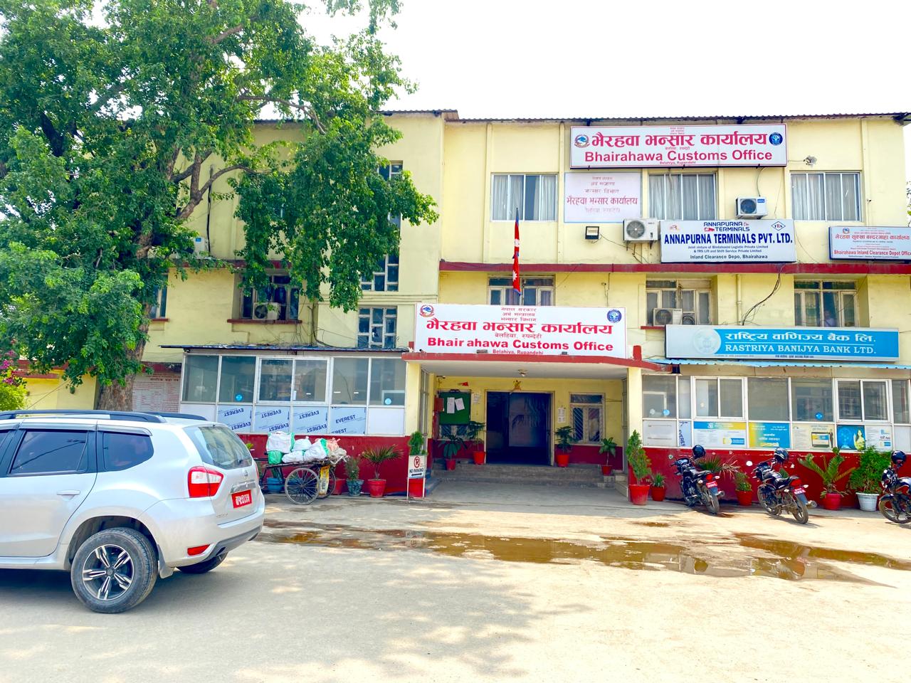 सय रुपैयाँभन्दा बढीका सामानमा अनिवार्य भन्सार, निजी क्षेत्रको स्वागत