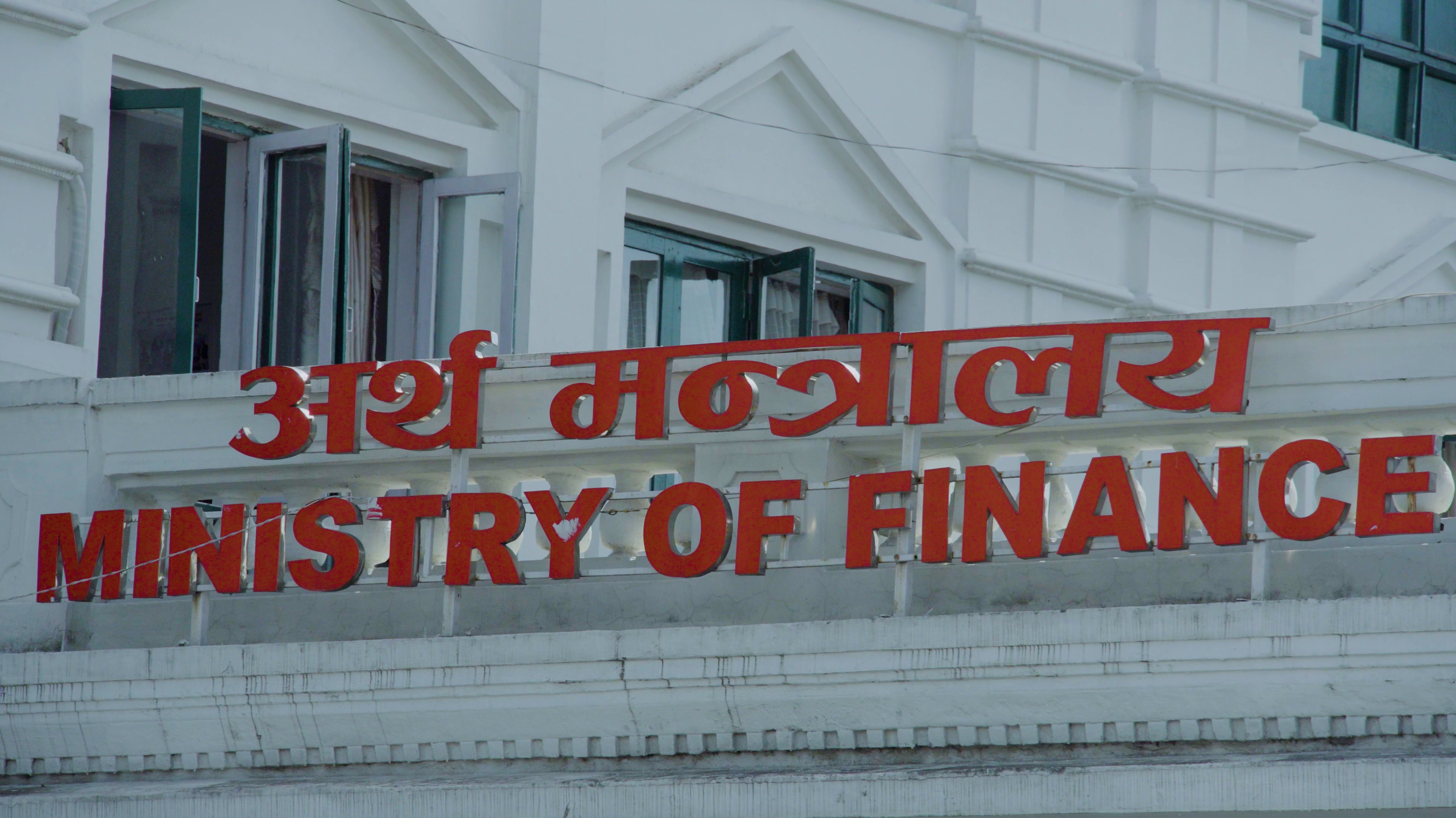 २०८२ को नेपाली अर्थतन्त्र : राजनीतिक उथलपुथल र महँगीको चक्रव्यूहमा रुमल्लिएको एक वर्ष