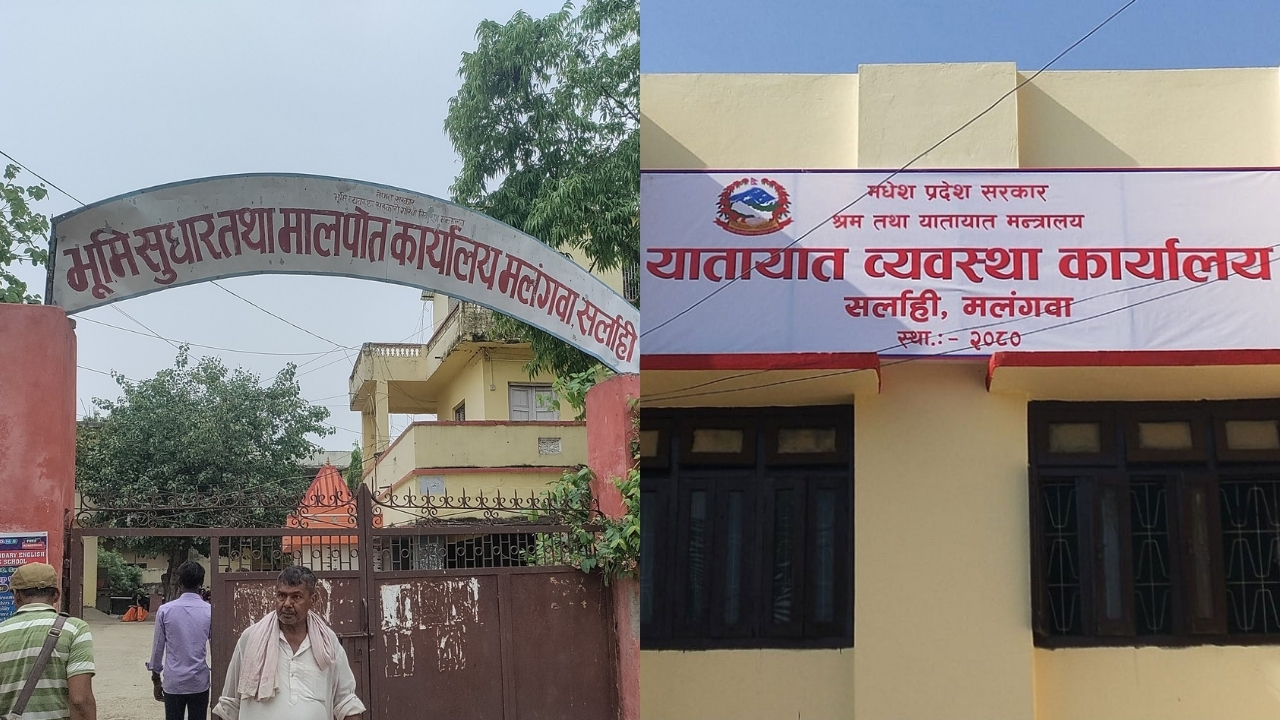 सर्लाहीको मालपोत कार्यालय र यातायात कार्यालयको ट्रायल सेन्टरबाट ९ जना बिचौलिया पक्राउ