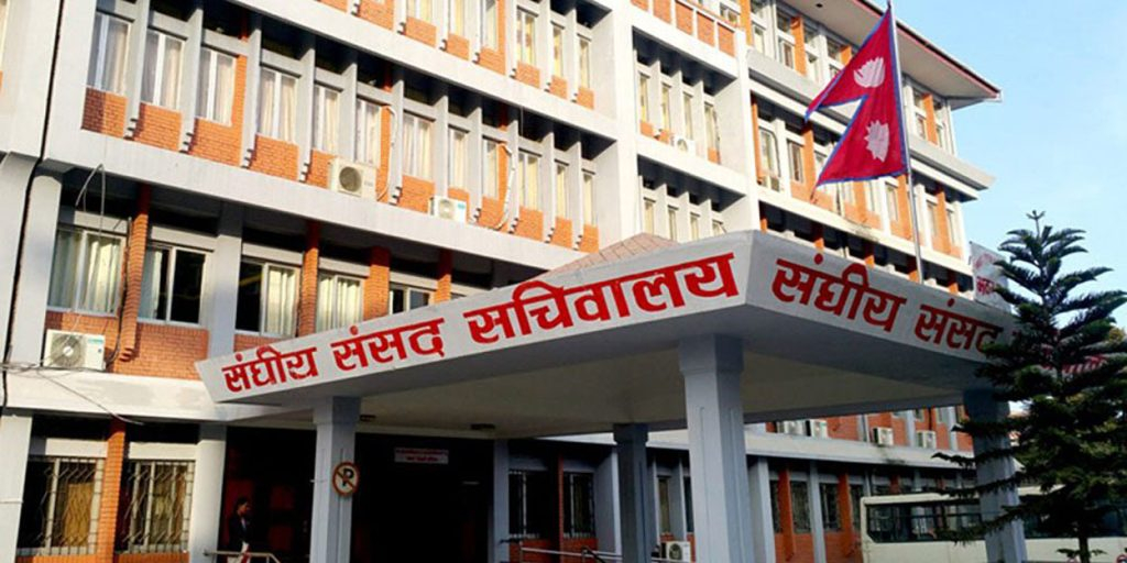 प्रतिनिधि सभा नियमावली नयाँ बनाउने निर्णय