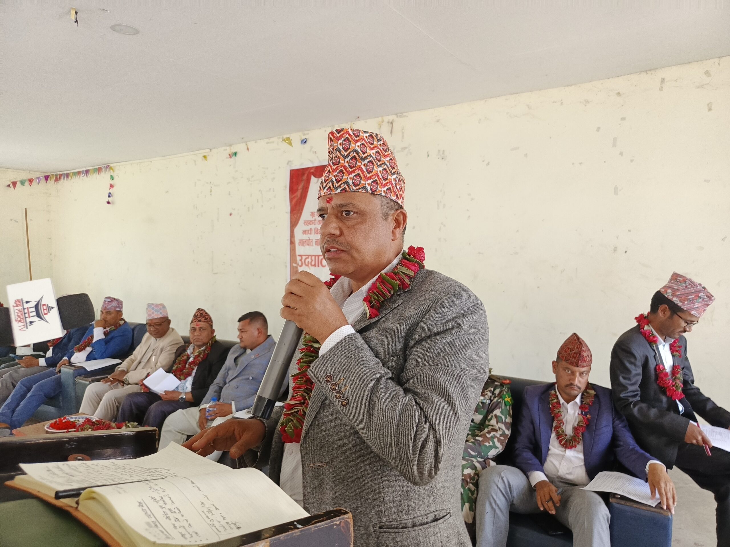 कोल्टीमा इलाका प्रशासन कार्यालय स्थापना