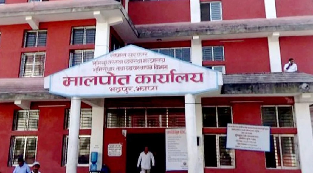 भूमिसुधार तथा मालपोतमा टोकन प्रणाली