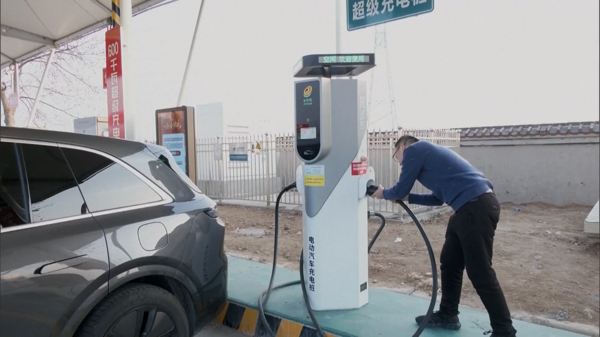 विवाइडीको ‘फ्ल्यास चार्जिङ’ प्रविधि : नौं मिनेटमा ५७ प्रतिशत चार्ज