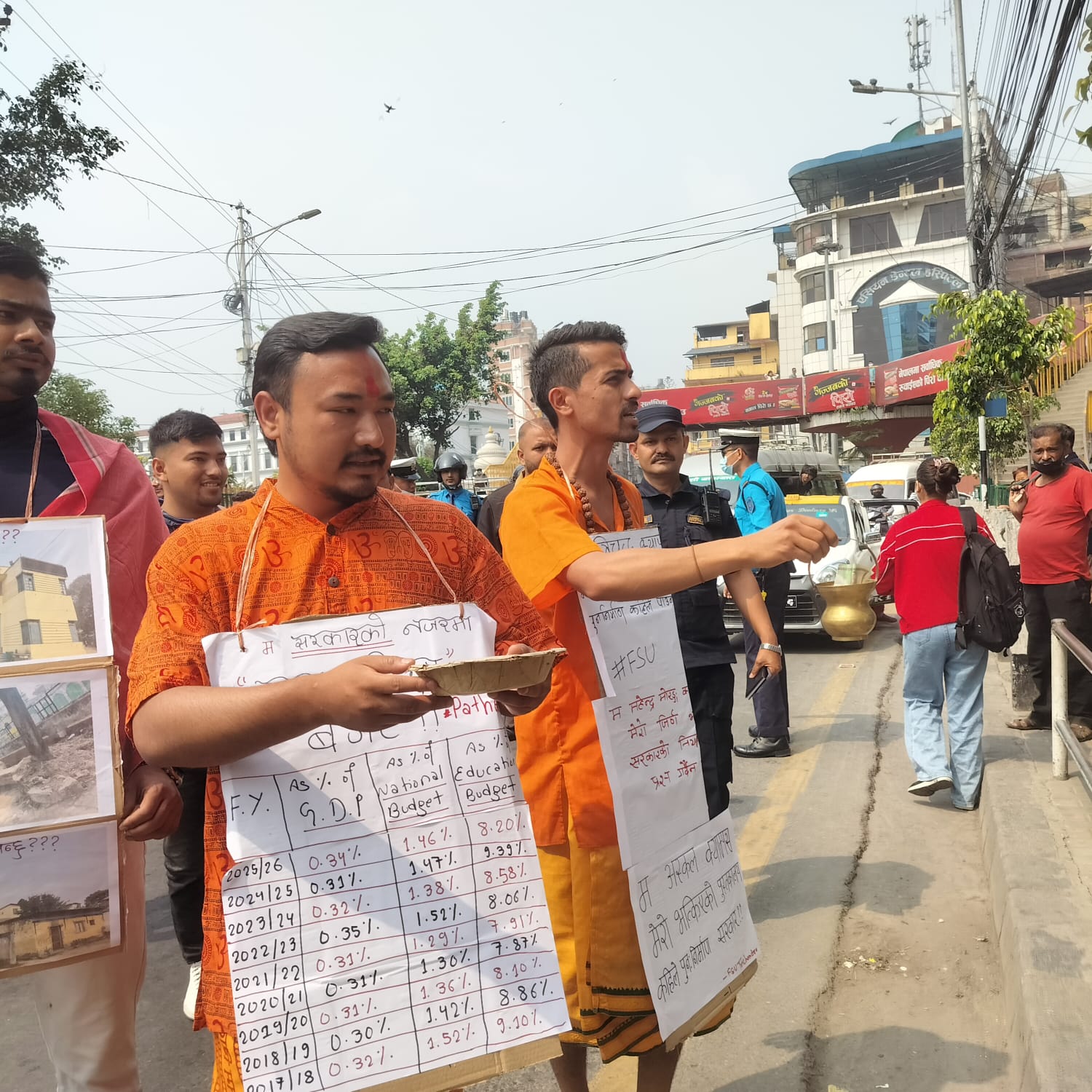 त्रिचन्द्र क्याम्पसमा उच्च शिक्षामा लगानी वृद्धि माग गर्दै ‘भिक्षाम् देही’ अभियान