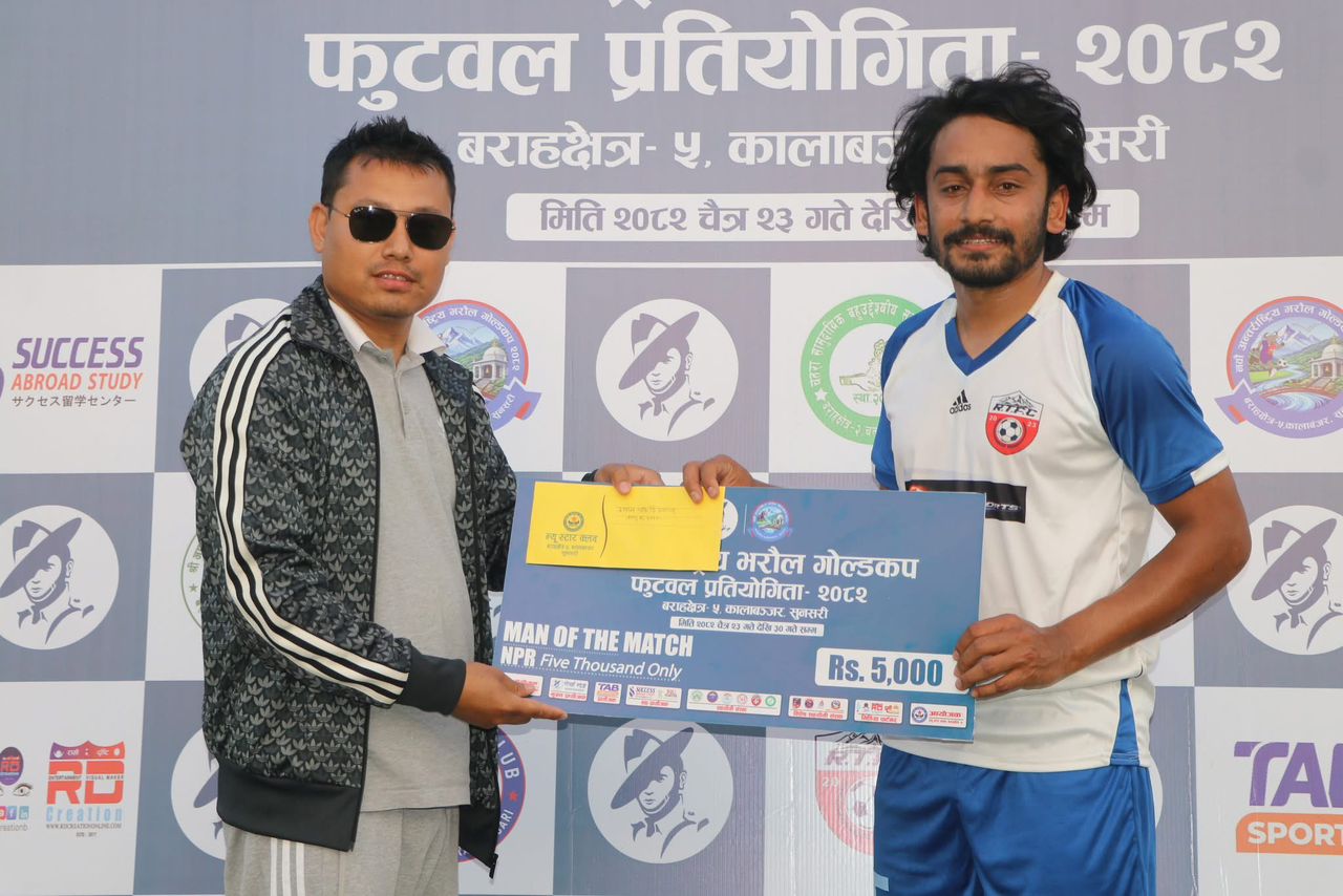 नवौँ अन्तर्राष्ट्रिय भरौला गोल्ड कप २०२६ मा आरटी एफसीको विजयी सुरुआत