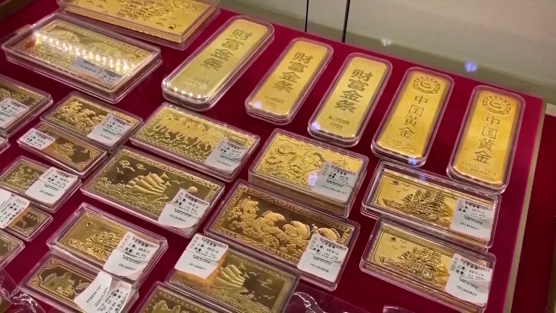 हर्मुज जलमार्ग खुला गर्ने घोषणाले अन्तर्राष्ट्रिय बजारमा सुन र चाँदीको मूल्यमा उल्लेख्य वृद्धि