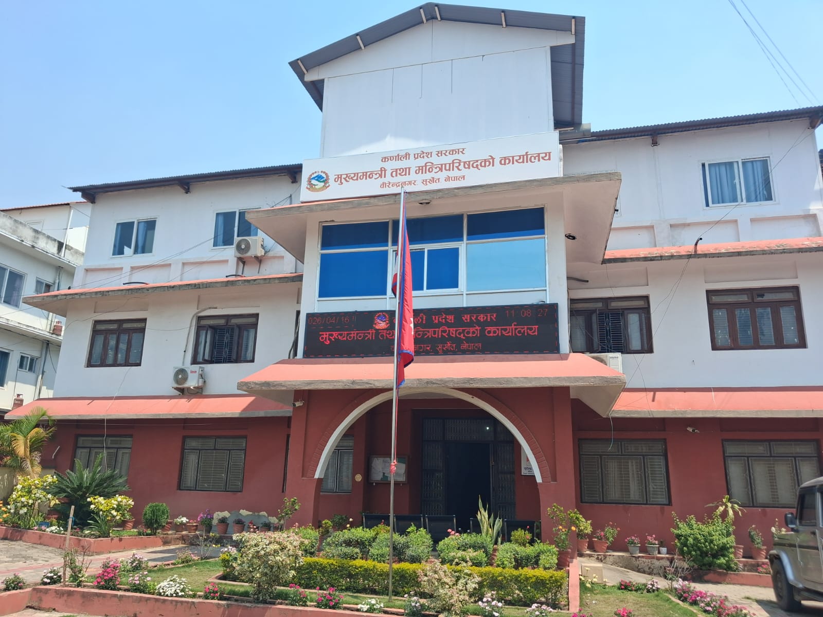 `कर्णालीमा आगामी आवको बजेट निर्माण प्रक्रिया सुरु, कार्यान्वयनयोग्य योजनामा जोड