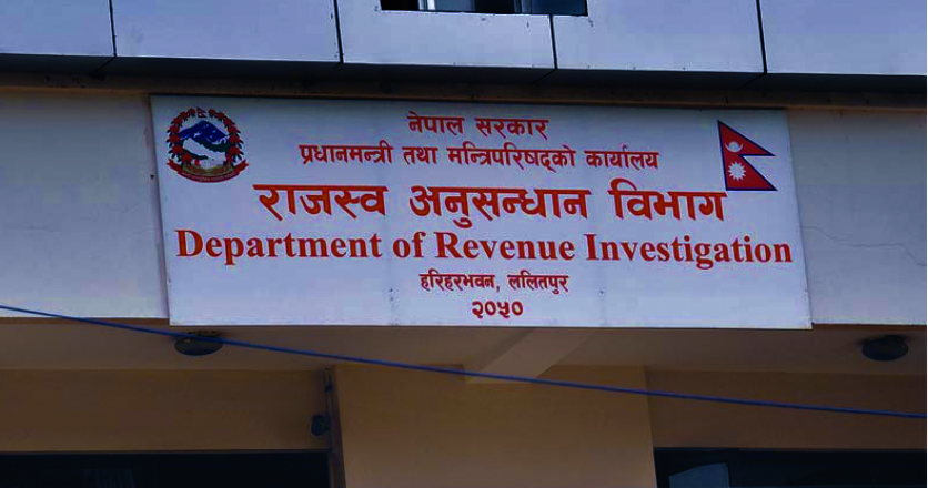 ६८ अर्ब ९४ करोड बढी बिगो कायम गर्दै दुई जनाविरुद्ध मनी लाउन्डरिङ मुद्दा दायर