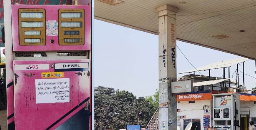 नेपाल–भारत सीमामा कडाइको असर : नेपाली नम्बर प्लेटका सवारीलाई भारतमा इन्धनमा रोक