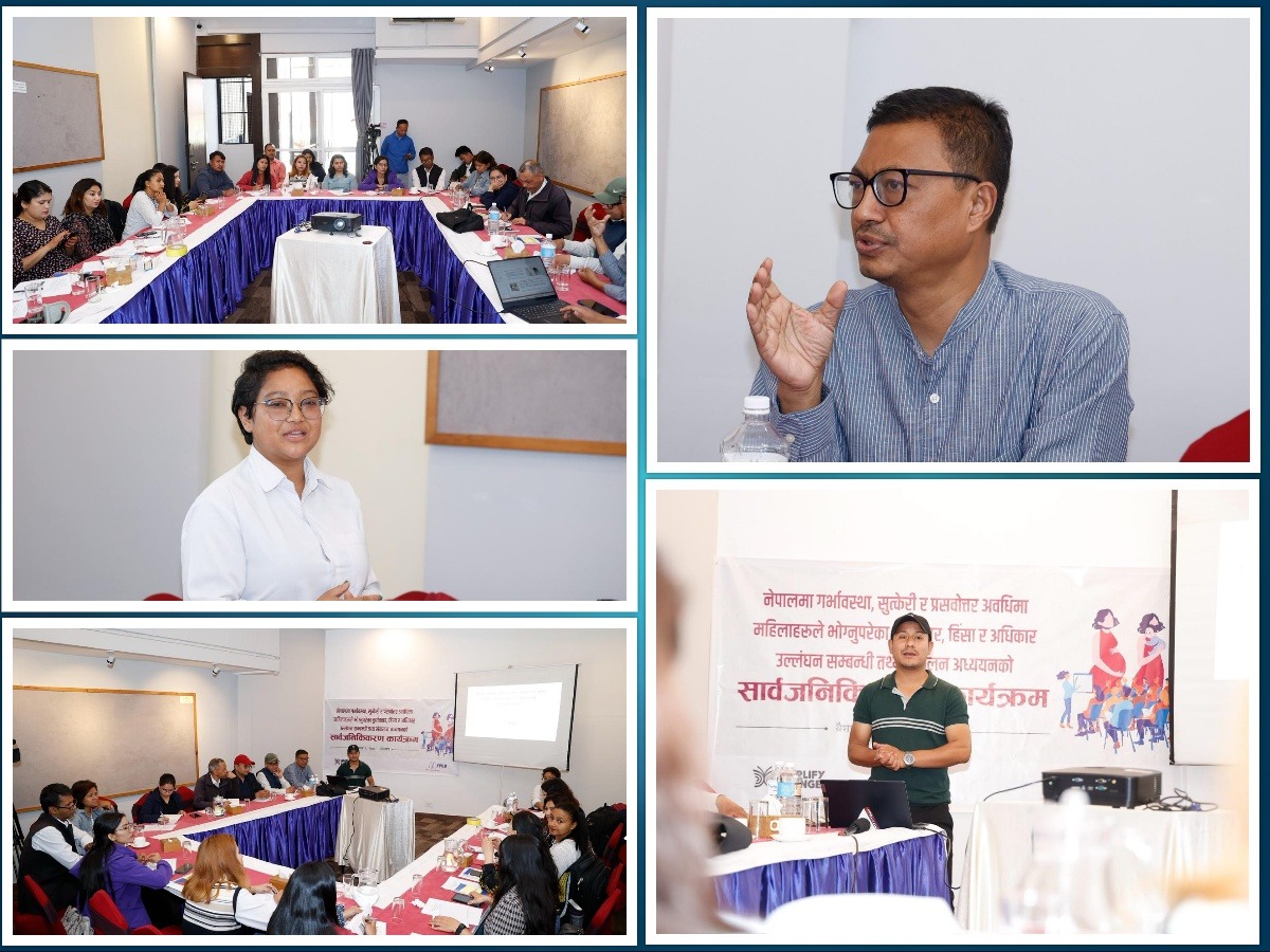 प्रसूति हिंसा, दुर्व्यवहार र अधिकार उल्लंघनसम्बन्धी तथ्य अन्वेषण अध्ययन रिपोर्ट सार्वजनिक