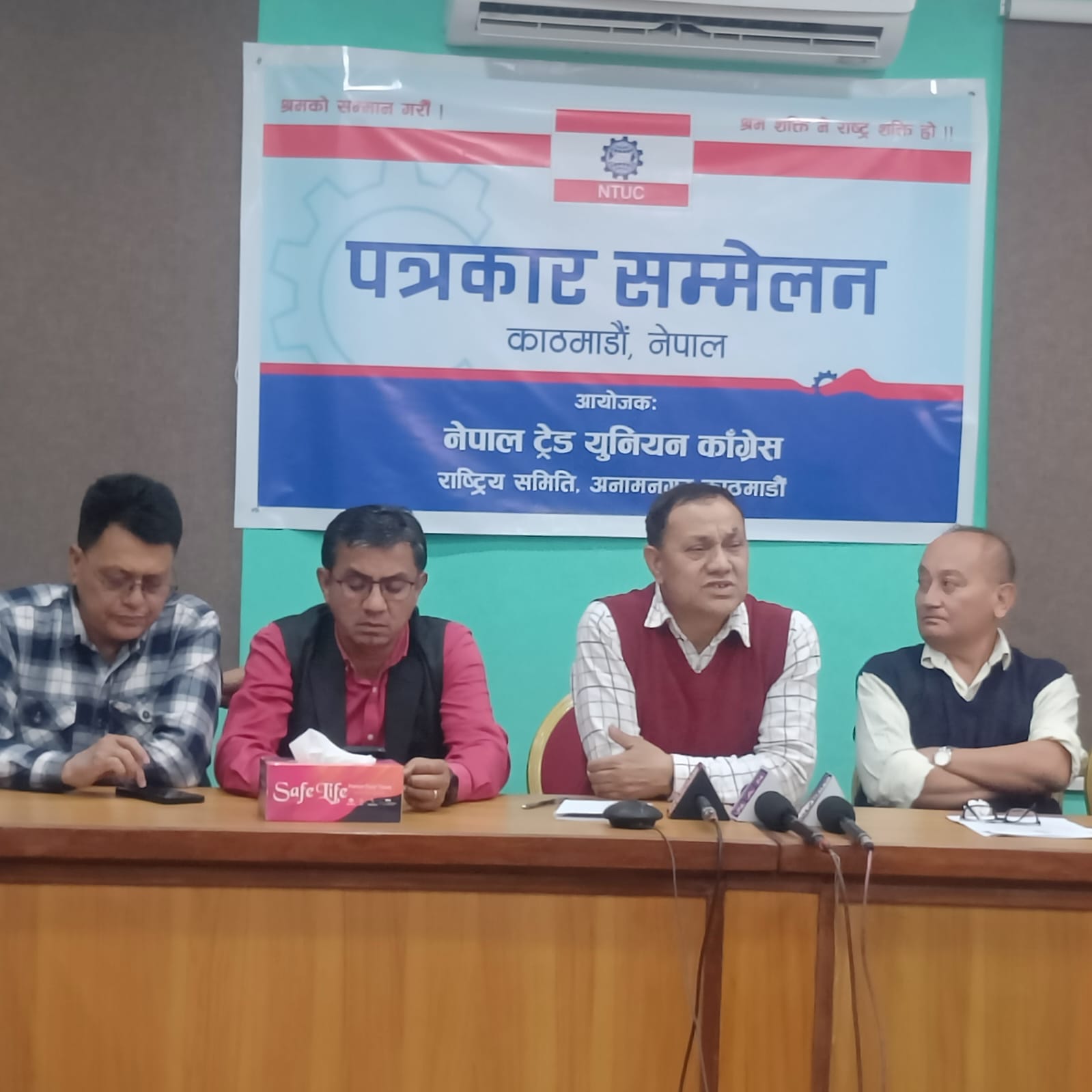 ट्रेड युनियन खारेजीको निर्णयप्रति असन्तुष्टि,निर्णय तत्काल फिर्ता लिन माग