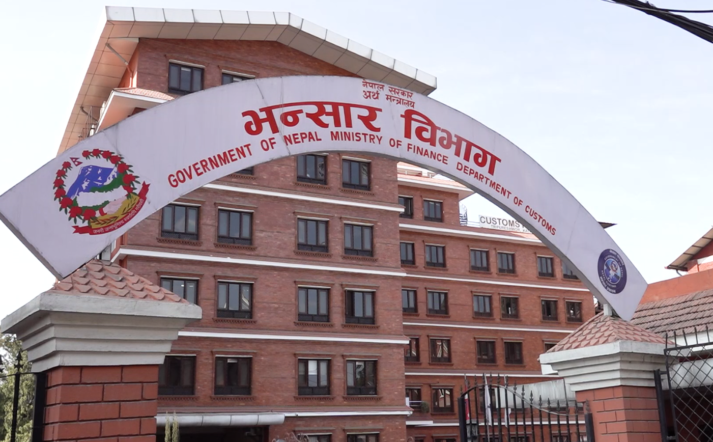 आयातकर्तालाई ठूलो राहत: अब भन्सारमा एमआरपी स्वघोषणा गरेर सामान छुटाउन पाइने