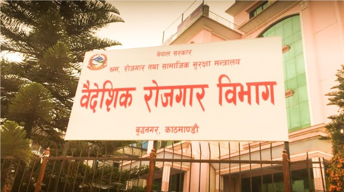 वैदेशिक रोजगारलाई सुरक्षित र व्यवस्थित बनाउन विभागको पहल