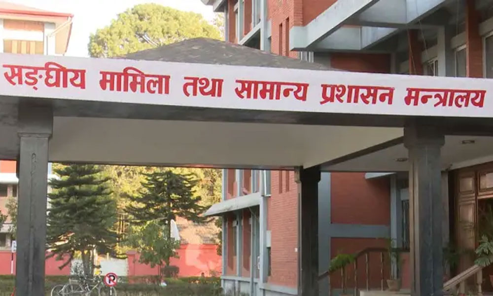 ढिलासुस्ती गर्ने कर्मचारीलाई लगाम: देशभरका सरकारी कार्यालयमा विद्युतीय हाजिरी अनिवार्य