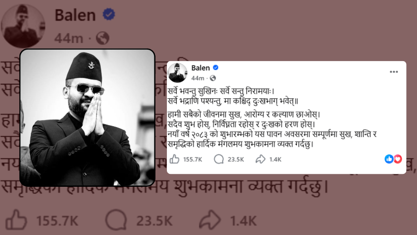 नयाँ वर्षमा प्रधानमन्त्रीको शुभकामना-सबैको जीवनमा सुख र आरोग्य छाओस्