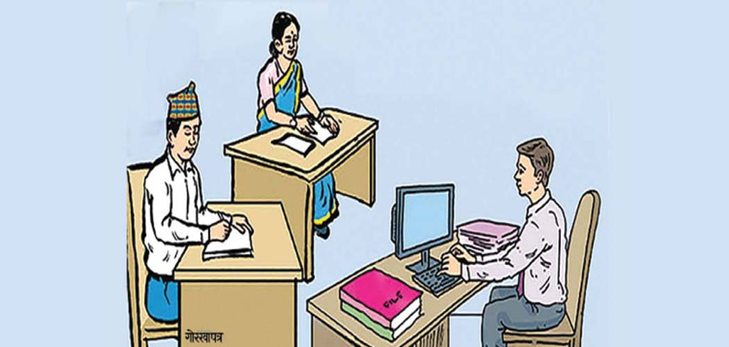 आजदेखि सरकारी कार्यालय ९ बजेदेखि खुल्ने