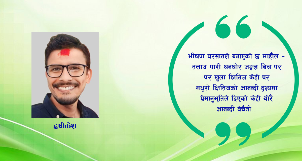उनी : एक मौनी मग्नता