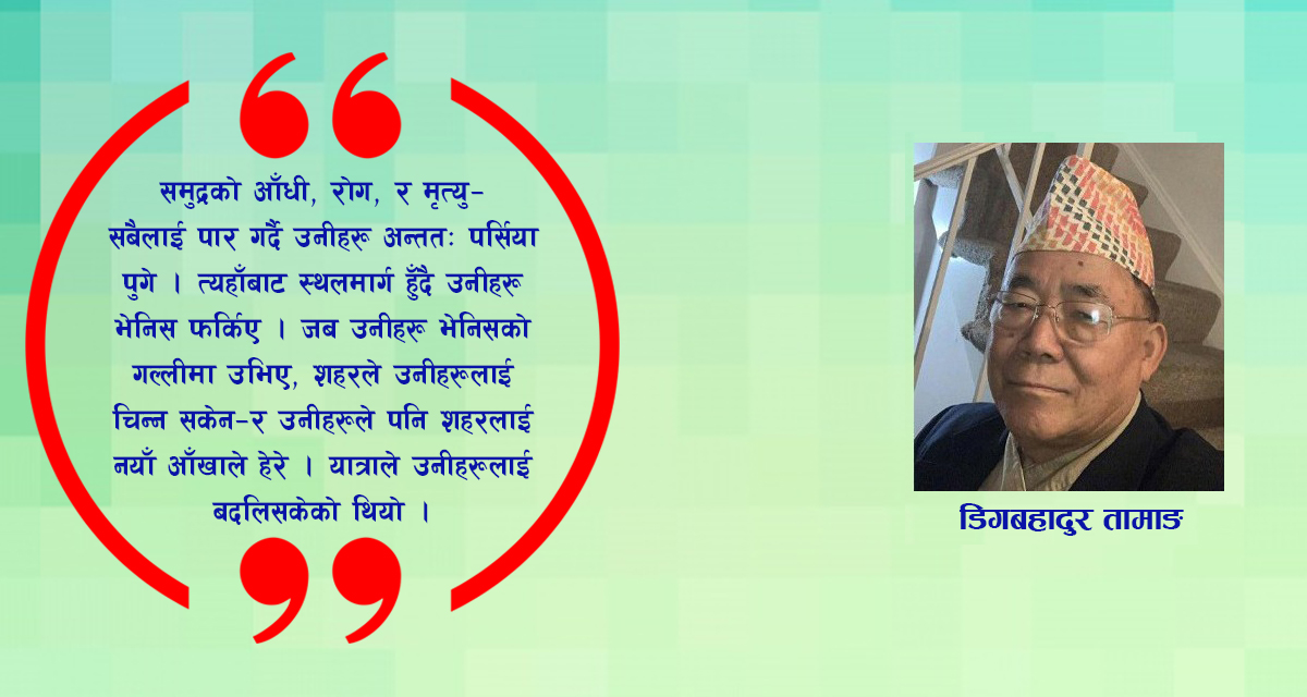 कुब्लाइ खानको साम्राज्यभित्र मार्को पोलोको आँखाले देखिएको पूर्व