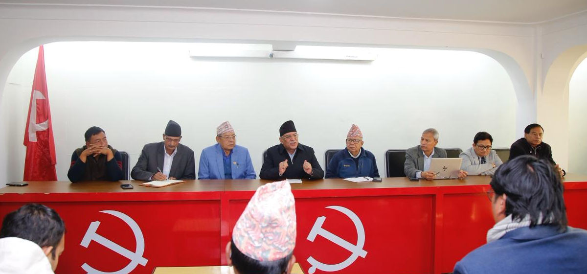 नेकपाको अपानी-३ जारी: ४९ विभाग र मोर्चाले पाए नेतृत्व, सचिवालयका नेताहरू जिम्मेवारीमा