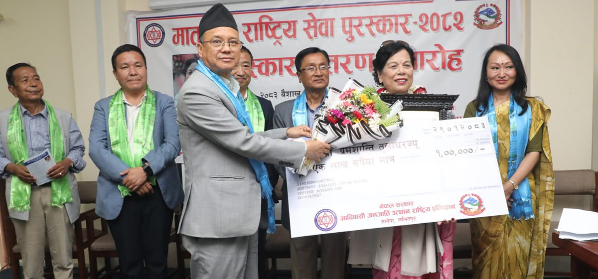 प्राध्यापक तुलाधरलाई मातृभाषा राष्ट्रिय सेवा पुरस्कार-२०८२ प्रदान