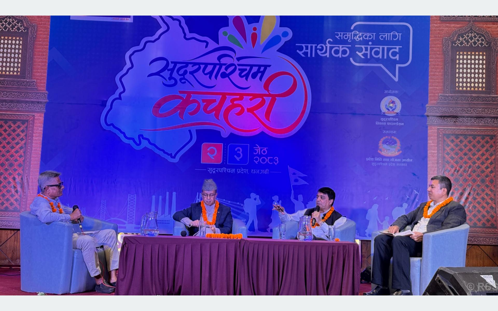 सुदूरपश्चिमको सम्भावनाबारे धनगढीमा बहसः लगानी भित्र्याउन जोड
