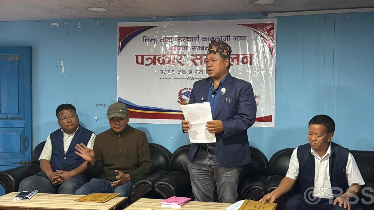 माङ्सेबुङमा अब ‘लिम्बू भाषा’ सरकारी कामकाजी भाषा