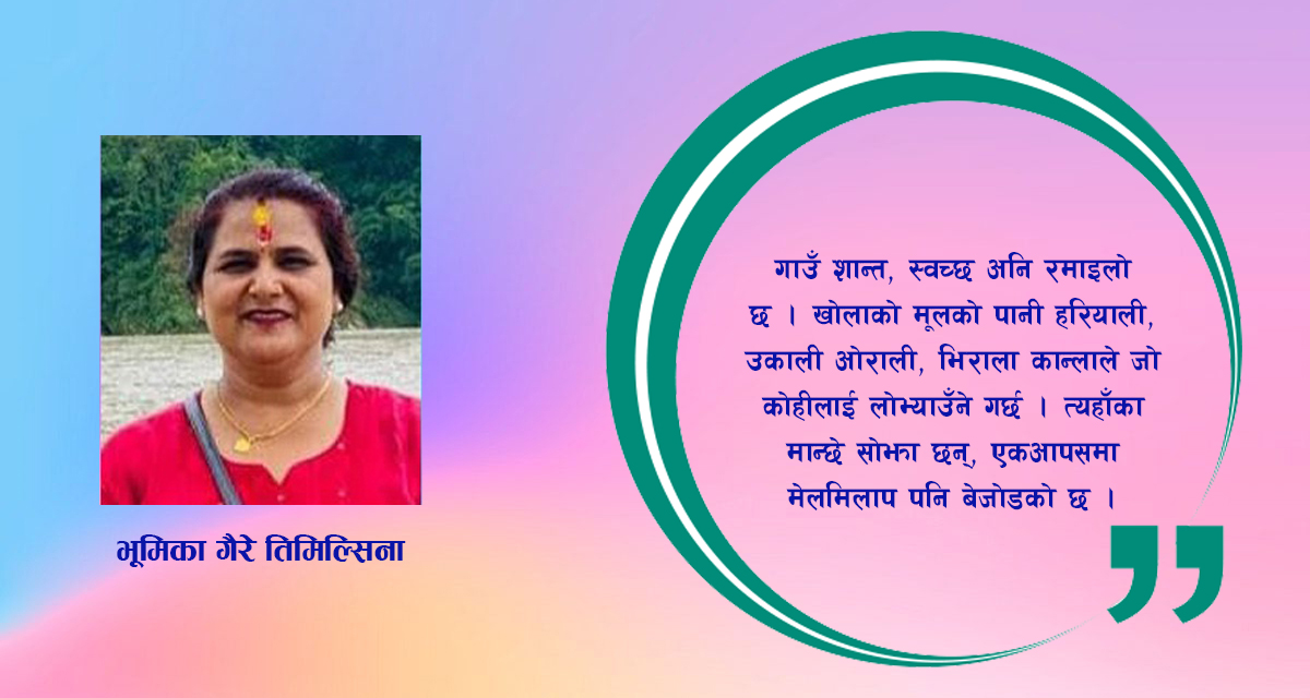 लघुकथा : चतुर्‍याइँ