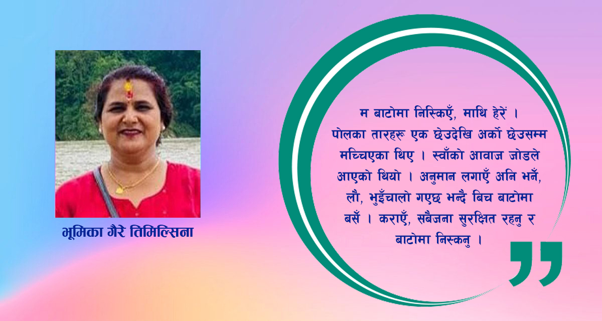 लघुकथा : वैशाख बाह्र
