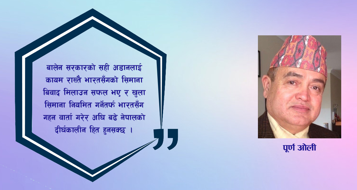 अमेरिकन बेसक्याम्प र नेपालको सुकुम्बासी समस्या