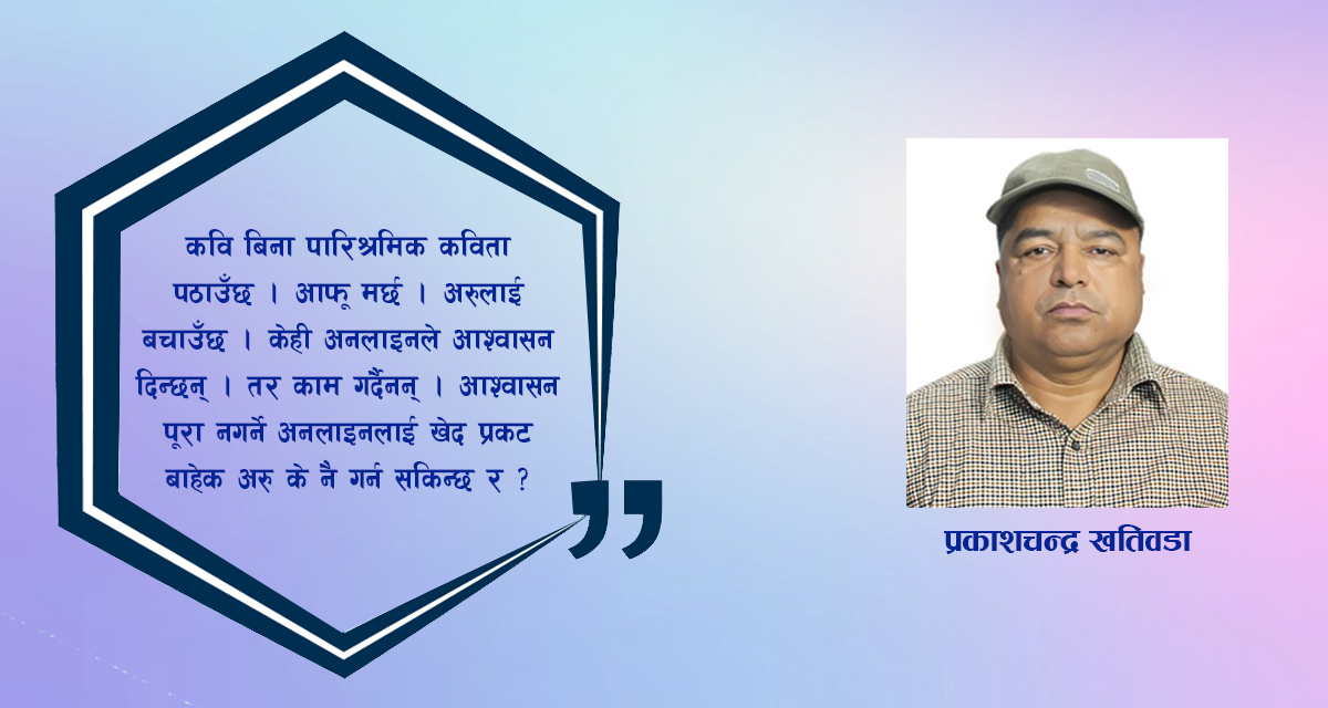 लघुकथा : अधिकार
