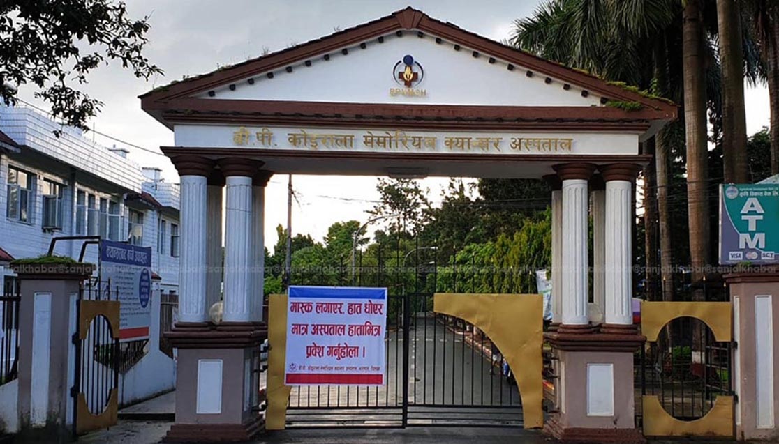 बीपी कोइराला मेमोरियल क्यान्सर अस्पतालमा क्यान्सरका मुख्य औषधिको चरम अभाव
