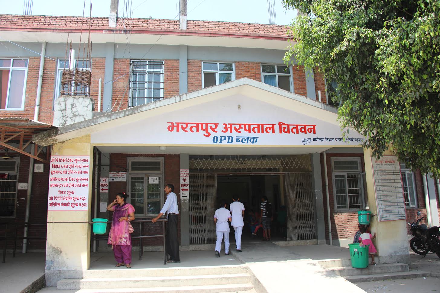 भरतपुर अस्पतालमा एकैदिन तीन हजारभन्दा बढी बिरामी