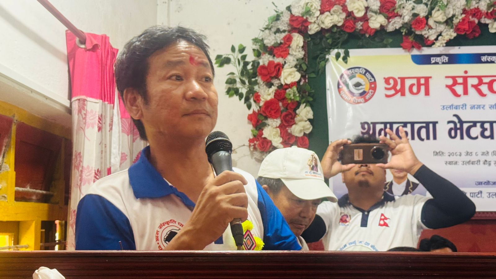 गफले होइन, श्रमले बन्छ मुलुक : हर्क साम्पाङ