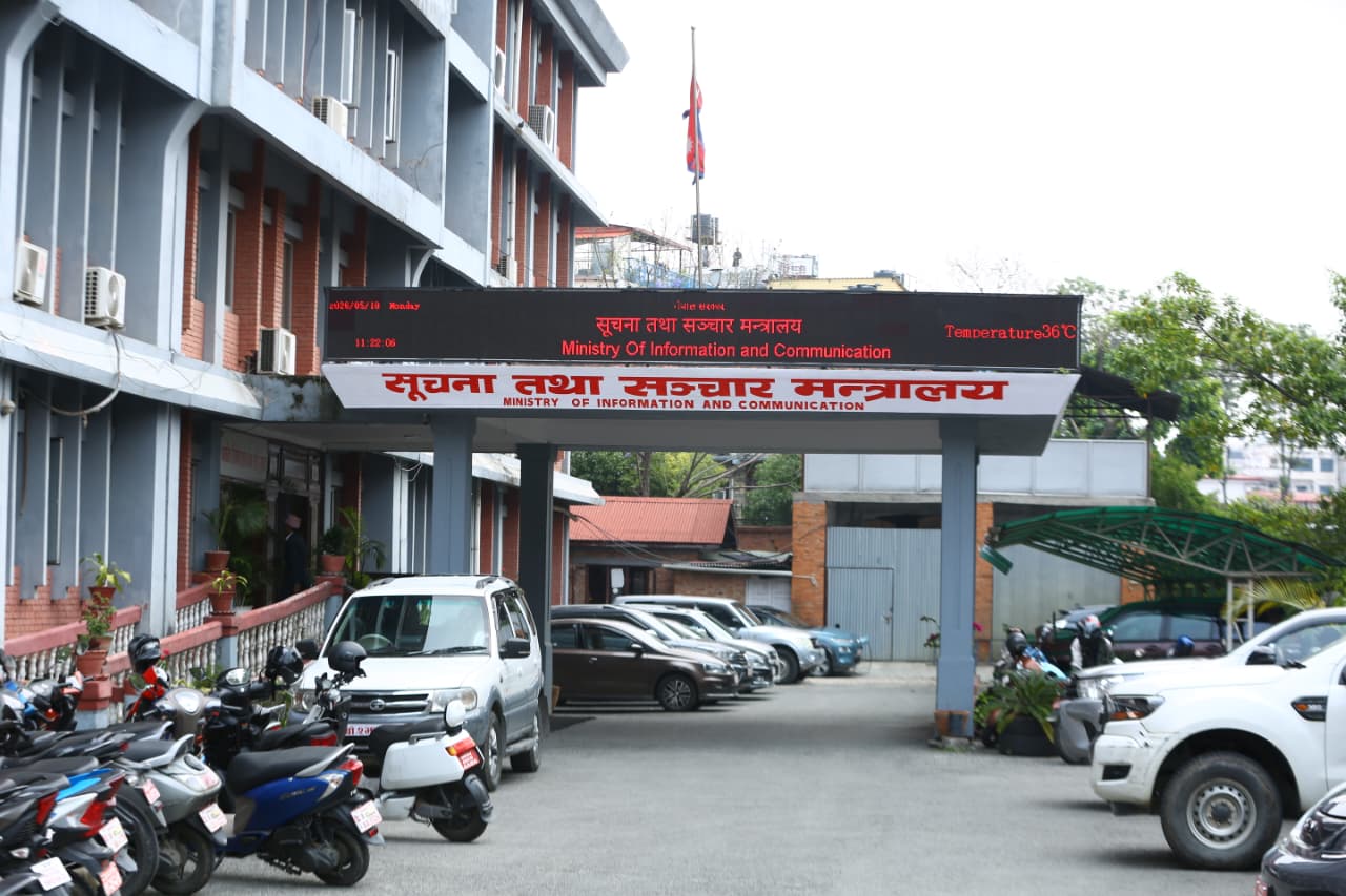 सार्वजनिक सेवा प्रसारण संस्थाको अध्यक्षका लागि दरखास्त आह्वान
