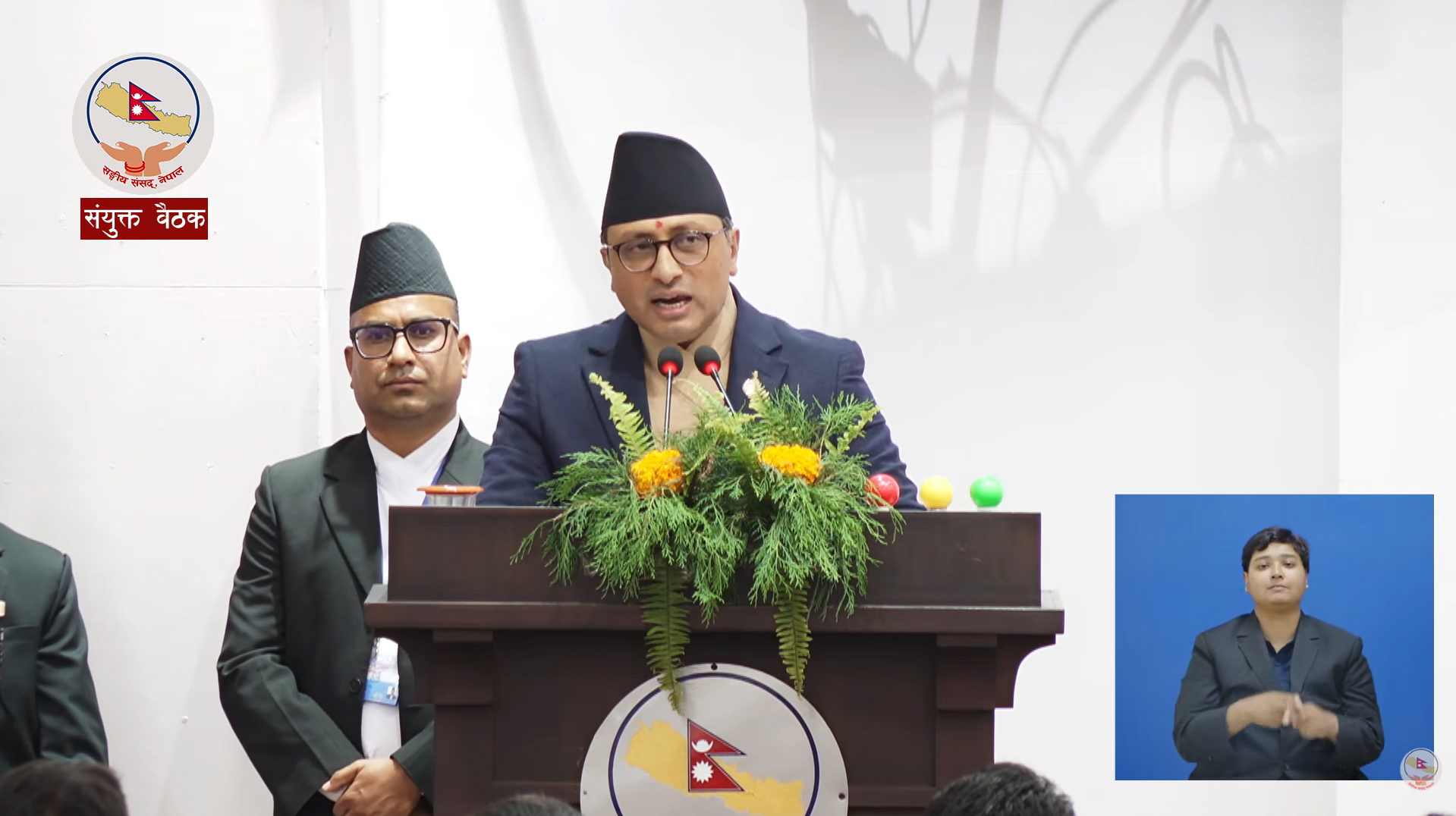 प्रदेश र स्थानीय तहका लागि ६ खर्ब बजेट