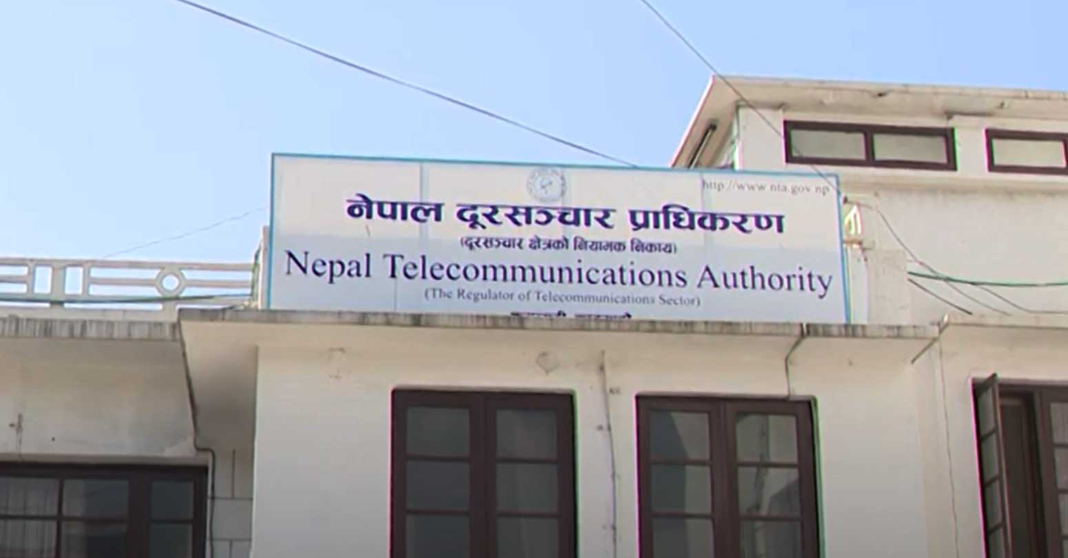 नेपाल दूरसञ्चार प्राधिकरणको अध्यक्ष र सदस्य पदमा ६५ जनाको आवेदन (सूचीसहित)