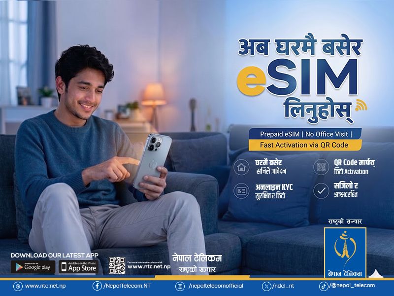 नेपाल टेलिकमको नयाँ प्रिपेड ई-सिम अब अनलाइनबाटै