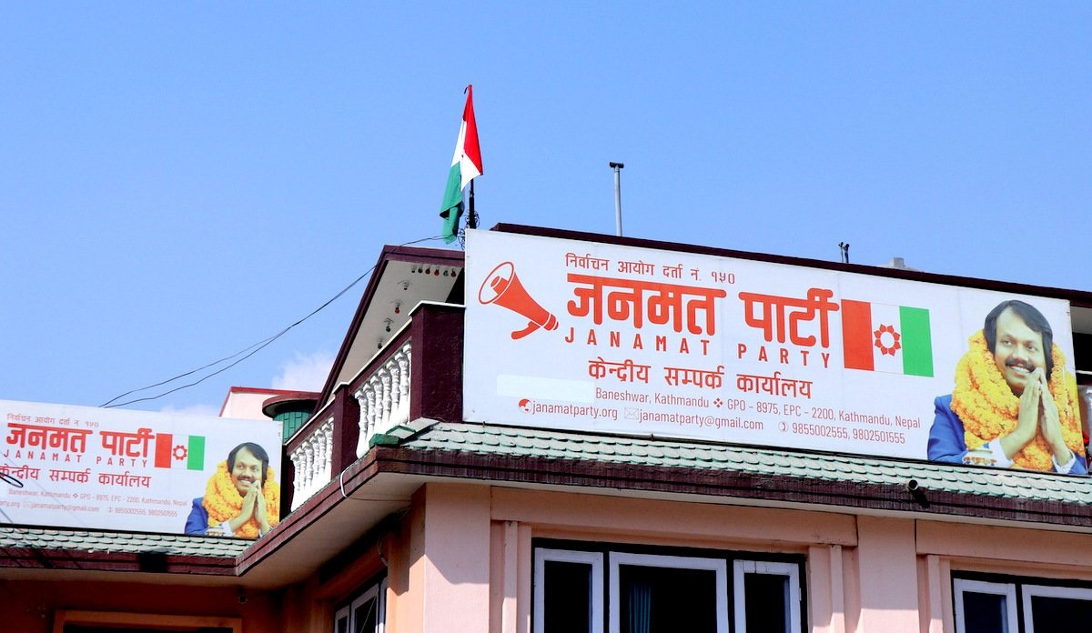 मधेस सरकारबाट जनमत पार्टीको समर्थन फिर्ता